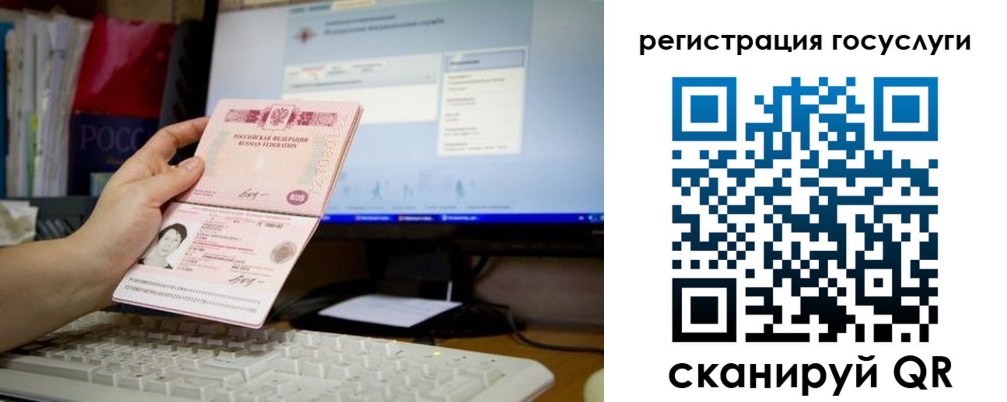 временная регистрация адрес в Старом Осколе