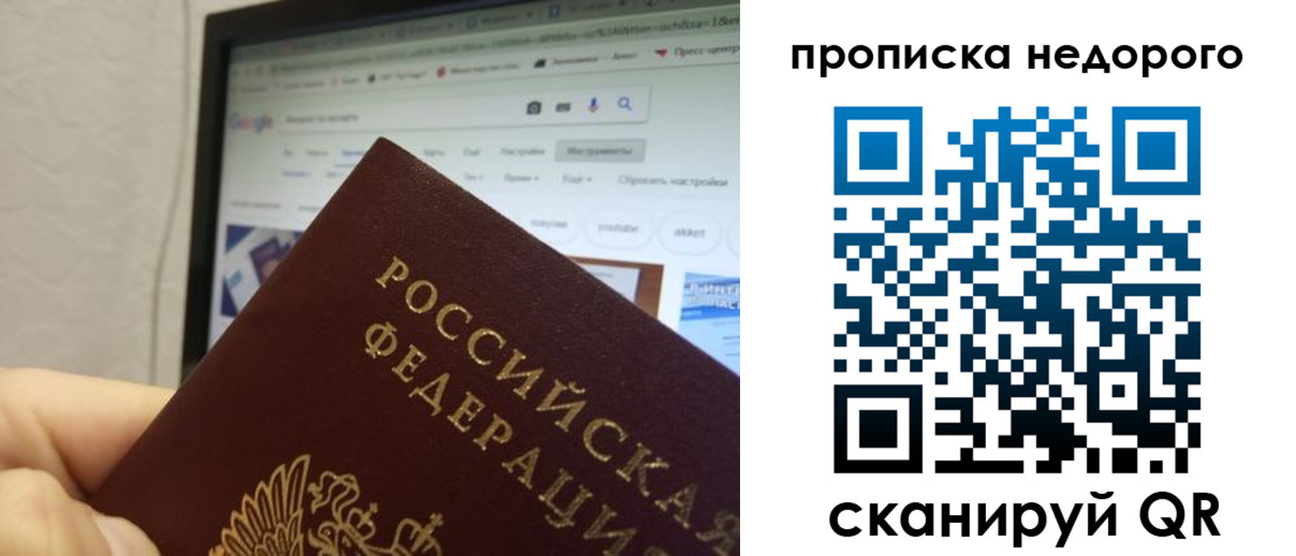 пропишу в квартире в Старом Осколе