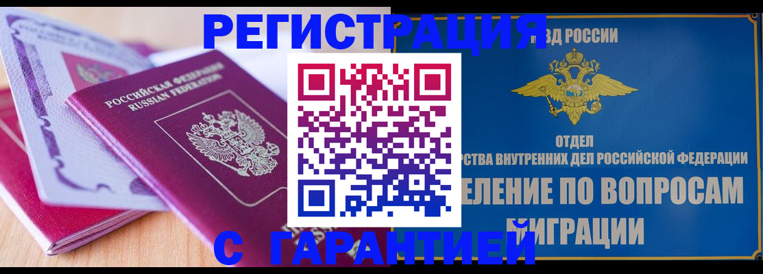 регистрация для школы в Старом Осколе